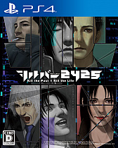 ꡼ No.001Υͥ / ȥСɥ꡼PS4ᥤ֥С2425פȯ䡣ϿʤΥץ˥󥰥ࡼӡ