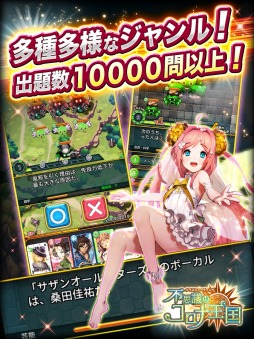 不思議のコロナ王国