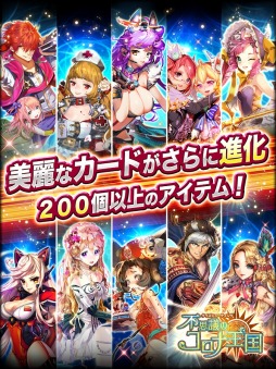 不思議のコロナ王国