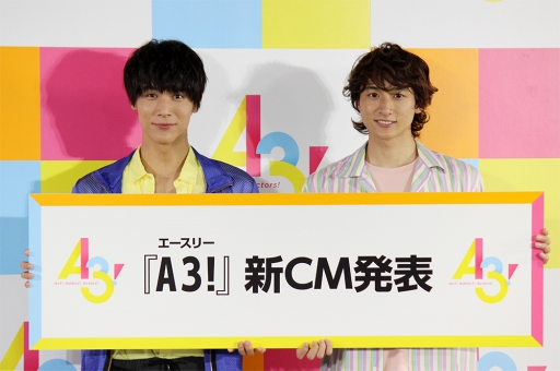 スペシャルユニット“熱組”結成！ 中川大志さん，小関裕太さん登壇の