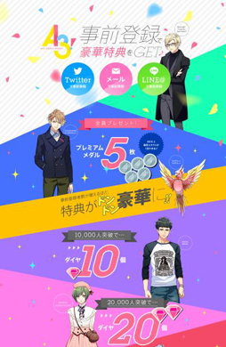 画像ギャラリー No.004のサムネイル画像 / 「A3！」，事前登録者数7万7777人突破。缶バッジの無料配布も実施