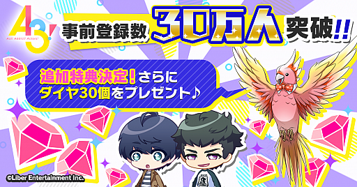 ꡼ No.001Υͥ / A3פλϿԿ30ͤˡ󽷤˥30Ĥɲ