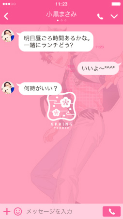 ���������꡼ No.004�Υ���ͥ������ / ��A3���פ�LINE����������ס��������ȤΥ��ꥨ���������夻�ؤ����ۿ���������