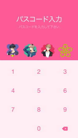 ���������꡼ No.006�Υ���ͥ������ / ��A3���פ�LINE����������ס��������ȤΥ��ꥨ���������夻�ؤ����ۿ���������