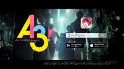 画像ギャラリー No.011のサムネイル画像 / 「A3！」のポスターが東京・池袋駅の4路線の改札内外に8月7日から登場