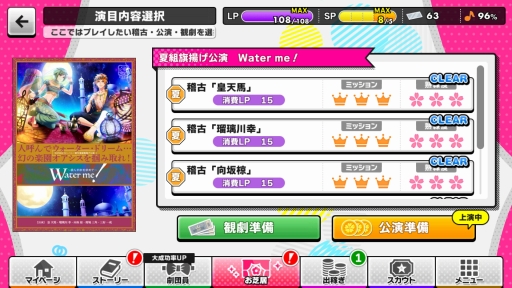 ꡼ No.016 | ޤϤ顪İ륹ޥ۸ץA3!פϤƤߤ鿴ԥץ쥤䡼ؤΤޤȤϤ