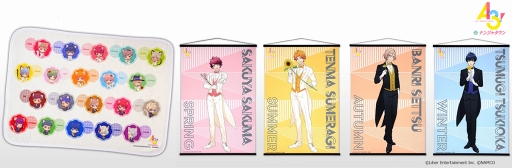 画像ギャラリー No.001のサムネイル画像 / 「A3！」，ナンジャタウンコラボの描き下ろしブランケットとタペストリーの予約受付がスタート