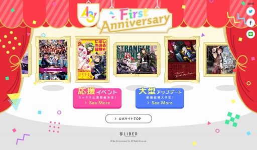 ���������꡼ No.001�Υ���ͥ������ / ��A3���ס�1��ǯ��ǰ���ߥ����Ȥ������ץ󡣤��ޤ��ޤ���ŵ����館����祤�٥�Ȥ俷��ǽ�ʤɤ�����������緿���åץǡ��Ȥ�»�ͽ��