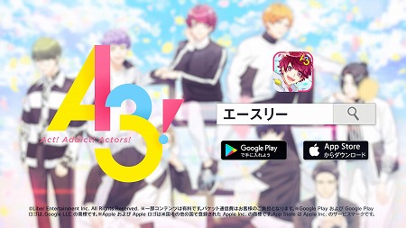 画像ギャラリー No.001のサムネイル画像 / 「A3！」，第2部の配信に合わせてTVCMが全国各地で放映に