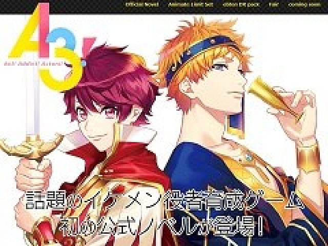 A3 の公式ノベルが18年6月 9月に発売決定