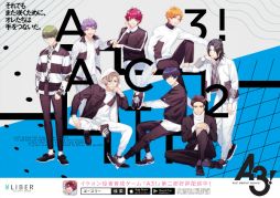 画像ギャラリー No.001のサムネイル画像 / 「A3！」の広告が演劇の街・下北沢に登場。商店街と共に地域活性化策を推進