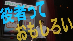 画像ギャラリー No.004のサムネイル画像 / 中川大志さん，小関裕太さん出演の「A3！」TVCMが，8月3日より放映。キャンペーンも開催中
