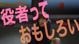 画像ギャラリー No.005のサムネイル画像 / 中川大志さん，小関裕太さん出演の「A3！」TVCMが，8月3日より放映。キャンペーンも開催中