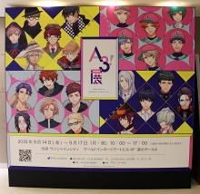 画像ギャラリー No.001のサムネイル画像 / 新生MANKAIカンパニーが展覧会を開催! つぼみから開花までのキセキをファンたちに贈ります。「A3!展」レポート