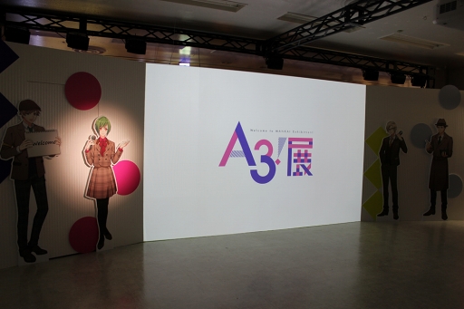 画像ギャラリー No.003のサムネイル画像 / 新生MANKAIカンパニーが展覧会を開催! つぼみから開花までのキセキをファンたちに贈ります。「A3!展」レポート