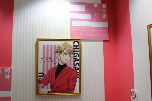 画像ギャラリー No.012のサムネイル画像 / 新生MANKAIカンパニーが展覧会を開催! つぼみから開花までのキセキをファンたちに贈ります。「A3!展」レポート