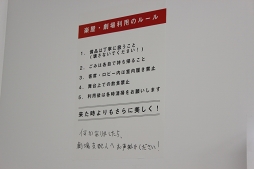 画像ギャラリー No.022のサムネイル画像 / 新生MANKAIカンパニーが展覧会を開催! つぼみから開花までのキセキをファンたちに贈ります。「A3!展」レポート