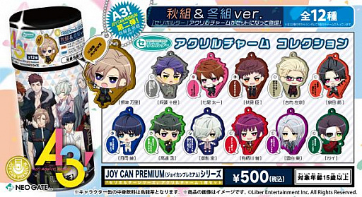 ���������꡼ No.002�Υ���ͥ������ / ��A3���ס����ꥸ�ʥ륢���ƥ�Ȱ����̤����åȤˤʤä���JOY CAN PREMIUM�ɤ���2�Ƥ�ȯ�����