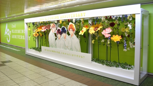 画像集#001のサムネイル/「A3！」，新機能実装などの大型アップデート情報が明らかに。サービス2周年を記念して東京・丸ノ内線新宿駅に全長約30mの大型広告も展開中
