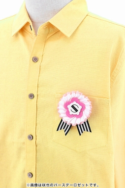 画像ギャラリー No.006のサムネイル画像 / 「A3!」,春組メンバーが身につけていたバースデーロゼットのレプリカが4月25日に発売