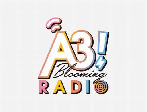 画像ギャラリー No.001のサムネイル画像 / 「A3!」のオフィシャルラジオ番組が4月6日にスタート。番組への要望を募集