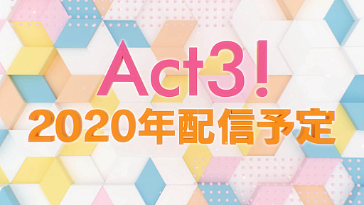 画像ギャラリー No.001のサムネイル画像 / 「A3!」,メインストーリー第三部の制作が決定