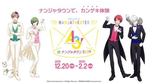 ���������꡼ No.001�Υ���ͥ������ / ��A3���פȥʥ󥸥㥿����Υ���ܤ�12��20�����鳫�ŷ��ꡣ���ꥸ�ʥ륷�ʥꥪ���ڤ���륢�ȥ饯������