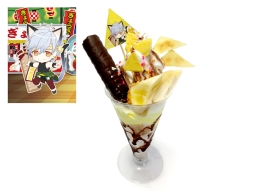 ���������꡼ No.016�Υ���ͥ������ / ��A3���פȥʥ󥸥㥿����Υ���ܤ�12��20�����鳫�ŷ��ꡣ���ꥸ�ʥ륷�ʥꥪ���ڤ���륢�ȥ饯������