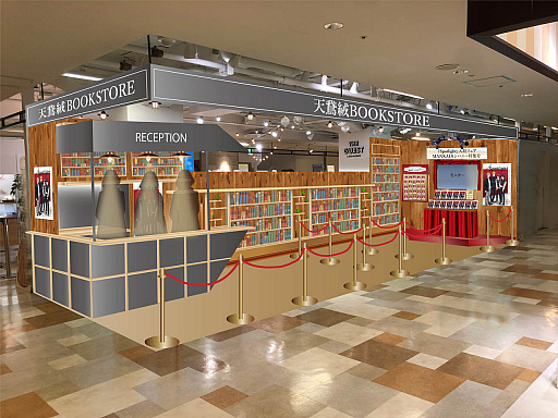 ���������꡼ No.002�Υ���ͥ������ / ��A3���ס�MANKAI����ѥˡ����ý����������Spotlight�ʥ��ݥåȥ饤�ȡˡפ�̵������