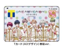 A3 デザインtカードの発行受付が3月19日から開始 Tカード公式サイトにて