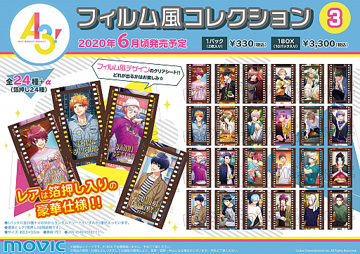 ���������꡼ No.001�Υ���ͥ������ / �ࡼ�ӥå�����A3���פΥե���������쥯������2020ǯ6���ȯ��