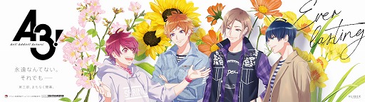 ꡼ No.002 | A3!סޤʤۿᥤ󥹥ȡ꡼3ȾPV档MANKAIѥˡγȥ꡼Υ㥹Ȥ餫