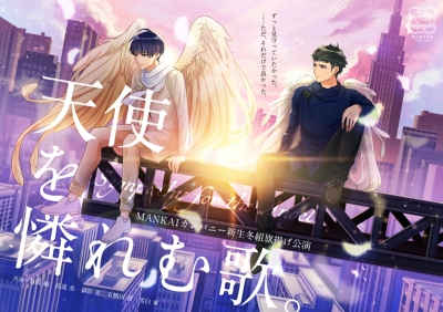 ꡼ No.004 | ʤϤĴѷष A3ʥ꡼ˡץᥤ٥ȥȡ꡼MANKAIѥˡθߤ򿶤֤