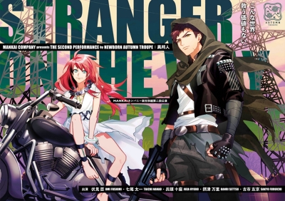 ꡼ No.007 | ʤϤĴѷष A3ʥ꡼ˡץᥤ٥ȥȡ꡼MANKAIѥˡθߤ򿶤֤