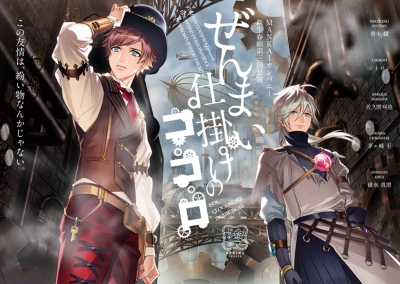 ꡼ No.009 | ʤϤĴѷष A3ʥ꡼ˡץᥤ٥ȥȡ꡼MANKAIѥˡθߤ򿶤֤