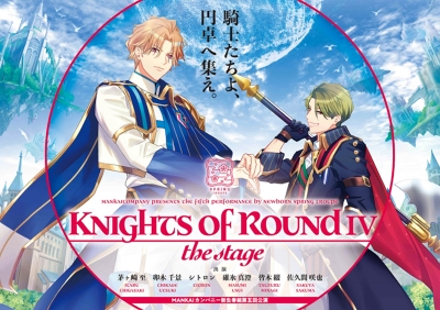 ꡼ No.017 | ʤϤĴѷष A3ʥ꡼ˡץᥤ٥ȥȡ꡼MANKAIѥˡθߤ򿶤֤