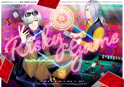 ꡼ No.025 | ʤϤĴѷष A3ʥ꡼ˡץᥤ٥ȥȡ꡼MANKAIѥˡθߤ򿶤֤