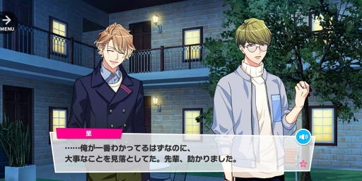 ꡼ No.075 | ʤϤĴѷष A3ʥ꡼ˡץᥤ٥ȥȡ꡼MANKAIѥˡθߤ򿶤֤