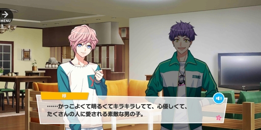 ꡼ No.082 | ʤϤĴѷष A3ʥ꡼ˡץᥤ٥ȥȡ꡼MANKAIѥˡθߤ򿶤֤