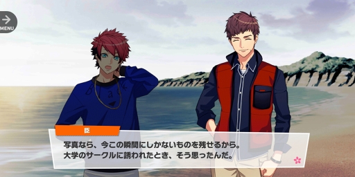 ꡼ No.084 | ʤϤĴѷष A3ʥ꡼ˡץᥤ٥ȥȡ꡼MANKAIѥˡθߤ򿶤֤