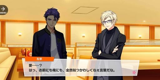 ꡼ No.085 | ʤϤĴѷष A3ʥ꡼ˡץᥤ٥ȥȡ꡼MANKAIѥˡθߤ򿶤֤