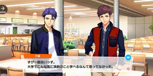 ꡼ No.088 | ʤϤĴѷष A3ʥ꡼ˡץᥤ٥ȥȡ꡼MANKAIѥˡθߤ򿶤֤