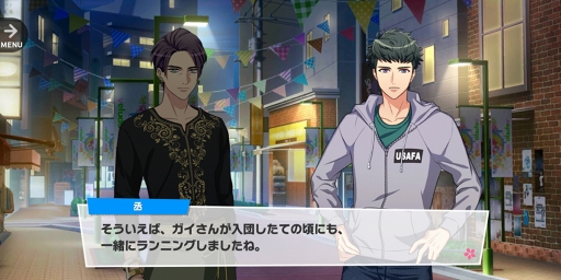 ꡼ No.093 | ʤϤĴѷष A3ʥ꡼ˡץᥤ٥ȥȡ꡼MANKAIѥˡθߤ򿶤֤