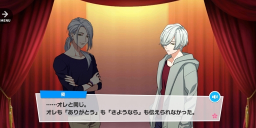 ꡼ No.094 | ʤϤĴѷष A3ʥ꡼ˡץᥤ٥ȥȡ꡼MANKAIѥˡθߤ򿶤֤