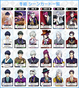 A3!」カードゲームは2020年12月11日に発売。価格は税込み4840円