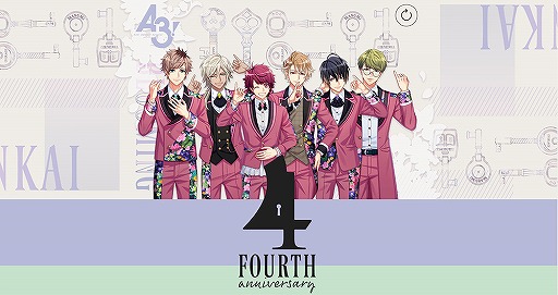 A3 4周年特設サイトがオープン 鍵を見つけて劇団員たちのスマートフォン壁紙を獲得するお楽しみ企画も A3 4周年特設サイトがオープン 鍵を見つけて劇団員たちのスマートフォン壁紙を獲得するお楽しみ企画も