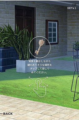 画像ギャラリー No.007のサムネイル画像 / 「A3!」4周年特設サイトがオープン。鍵を見つけて劇団員たちのスマートフォン壁紙を獲得するお楽しみ企画も