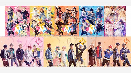 画像ギャラリー No.001のサムネイル画像 / 「エーステ」6作品が日テレプラスにて4か月連続放送決定。出演者によるコメンタリー副音声や特典映像も