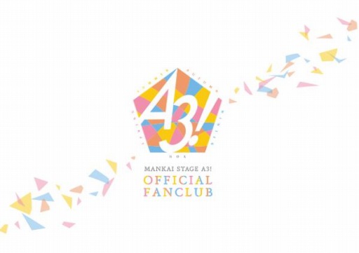 画像ギャラリー No.001のサムネイル画像 / 「エーステ」シリーズ3周年記念のオフィシャルファンクラブが開設。2月下旬頃にサービス開始