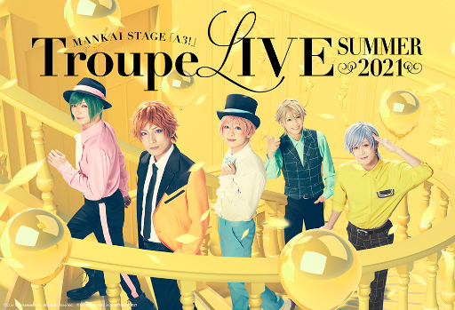 ���������꡼ No.001�Υ���ͥ������ / �����MANKAI STAGE��A3!��Troupe LIVE��SUMMER 2021�פξ���䥭���ӥ��奢�뤬����